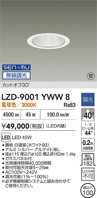 LZD-9001YWW8
