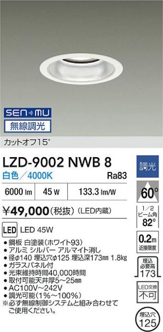 LZD-9002NWB8