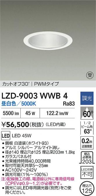 LZD-9003WWB4