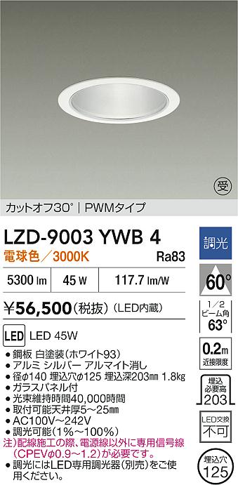 LZD-9003YWB4