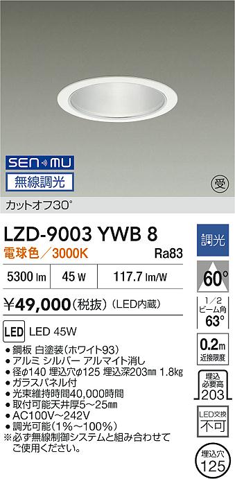 LZD-9003YWB8