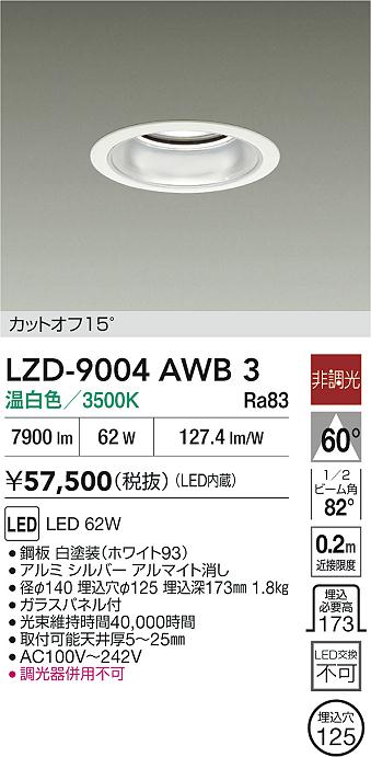 LZD-9004AWB3
