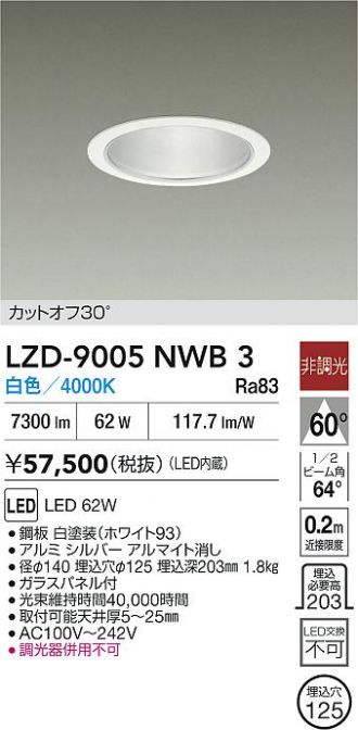 LZD-9005NWB3
