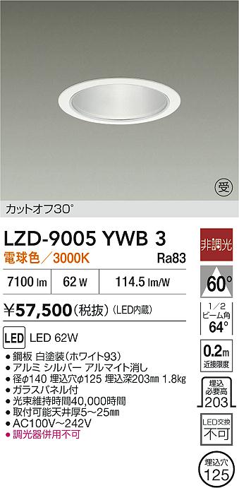 LZD-9005YWB3