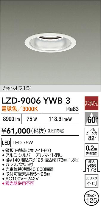 LZD-9006YWB3