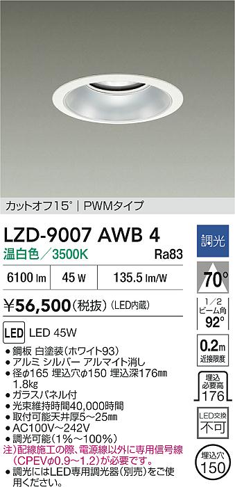 LZD-9007AWB4