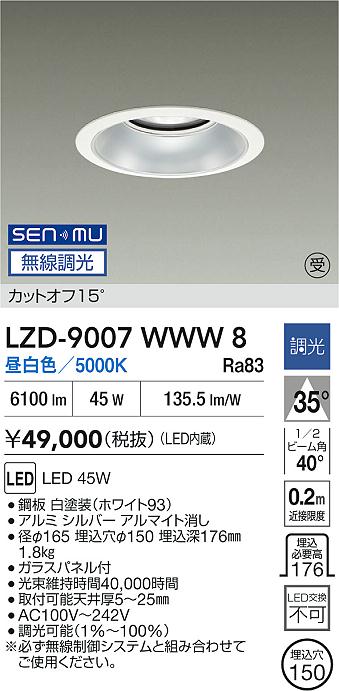 LZD-9007WWW8