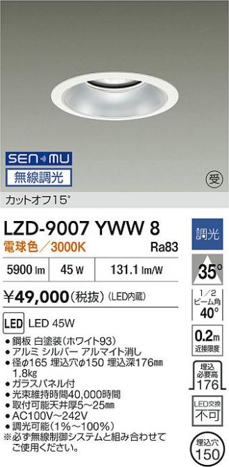LZD-9007YWW8