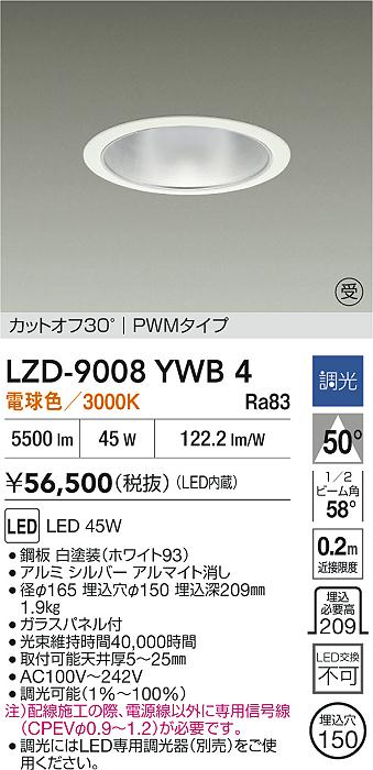 LZD-9008YWB4