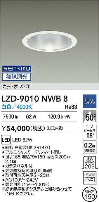 LZD-9010NWB8