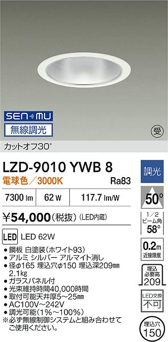 LZD-9010YWB8