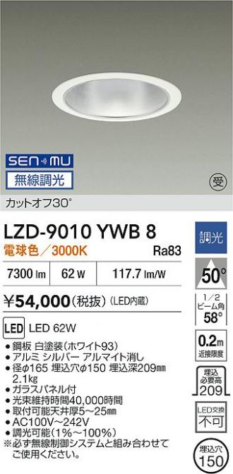 LZD-9010YWB8
