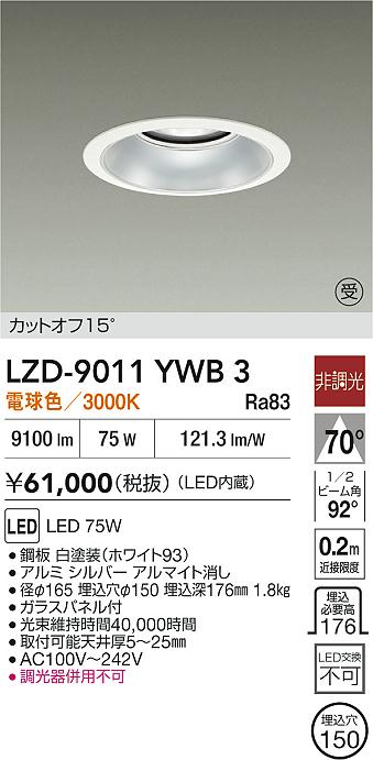 LZD-9011YWB3