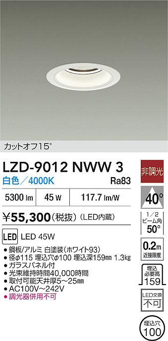 LZD-9012NWW3