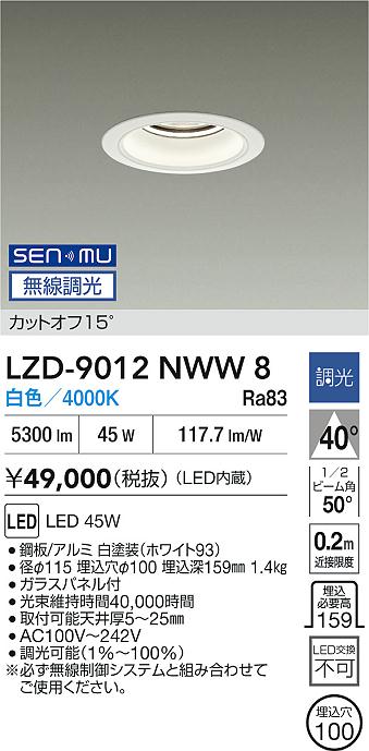 LZD-9012NWW8
