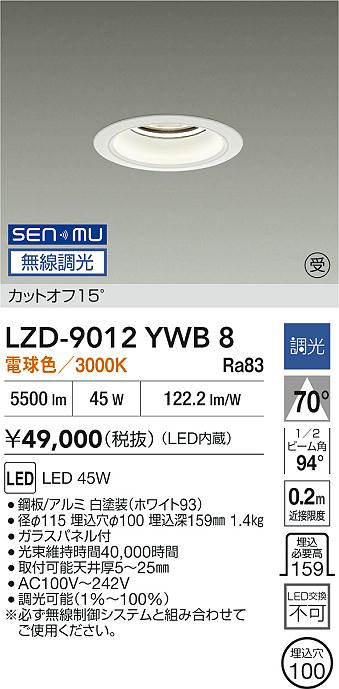 LZD-9012YWB8