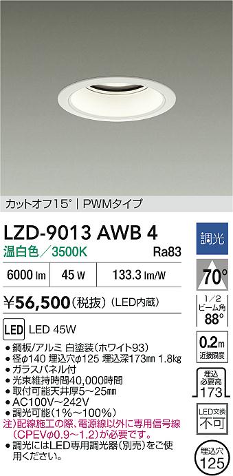 LZD-9013AWB4