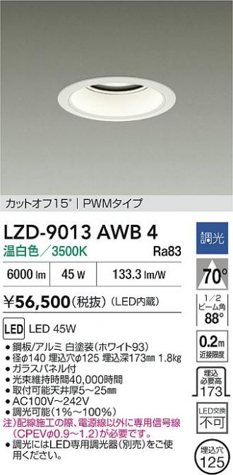 LZD-9013AWB4