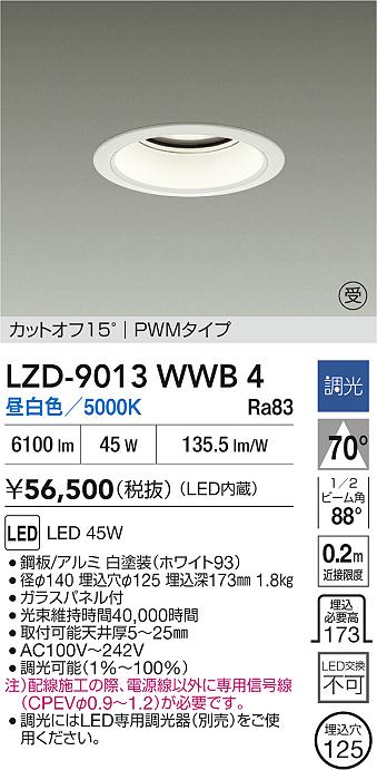 LZD-9013WWB4