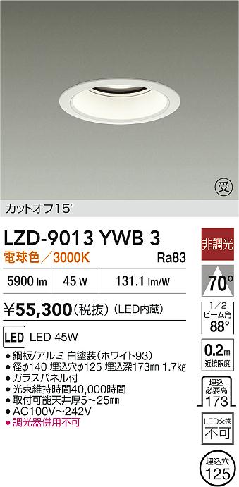 LZD-9013YWB3