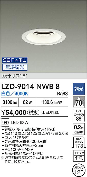 LZD-9014NWB8