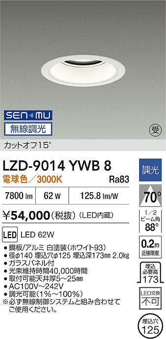 LZD-9014YWB8