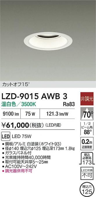 LZD-9015AWB3