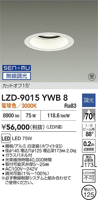 LZD-9015YWB8