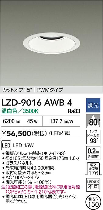 LZD-9016AWB4