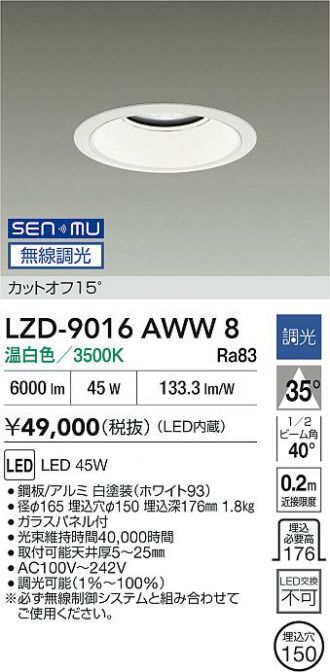 LZD-9016AWW8