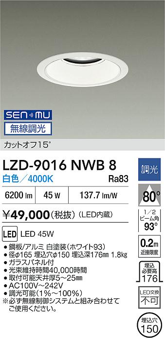 LZD-9016NWB8