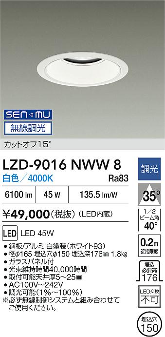LZD-9016NWW8