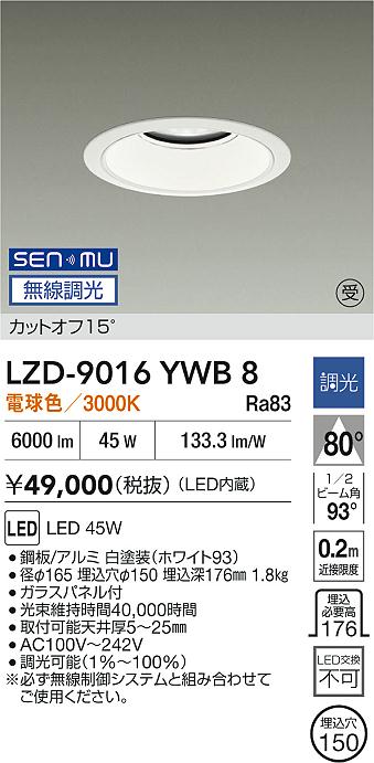 LZD-9016YWB8