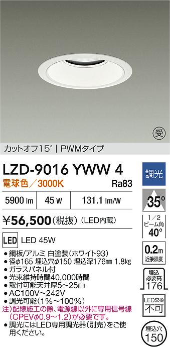 LZD-9016YWW4