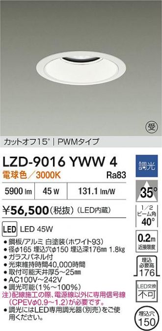 LZD-9016YWW4