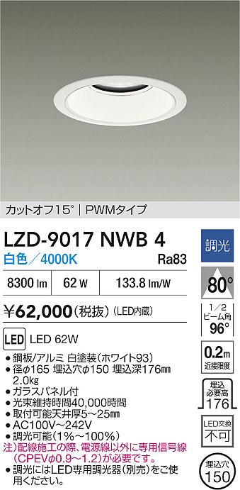 LZD-9017NWB4