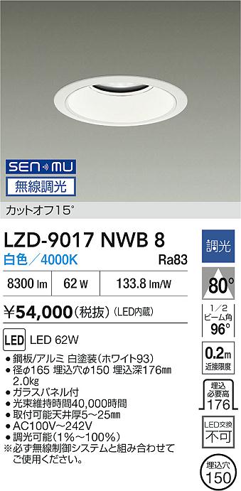 LZD-9017NWB8