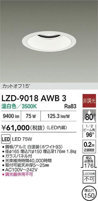 LZD-9018AWB3