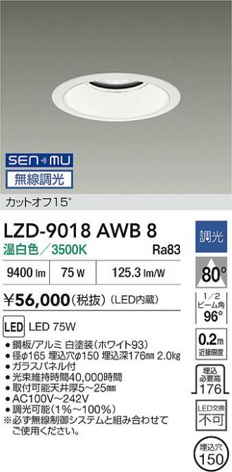LZD-9018AWB8