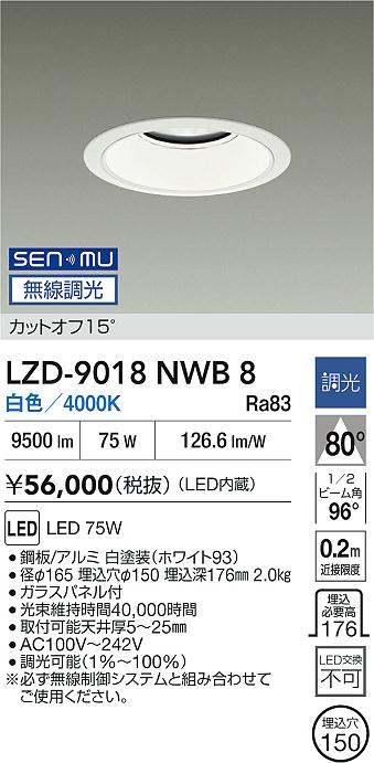 LZD-9018NWB8