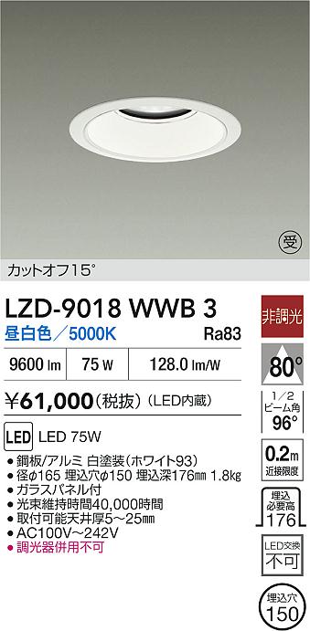 LZD-9018WWB3