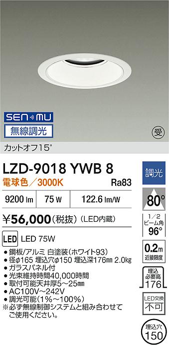 LZD-9018YWB8