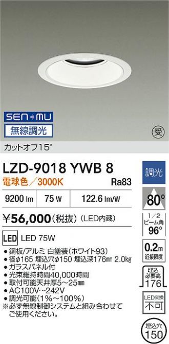 LZD-9018YWB8