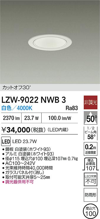 LZW-9022NWB3