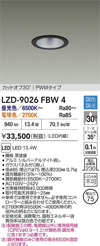LZD-9026FBW4