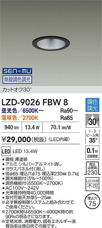 LZD-9026FBW8