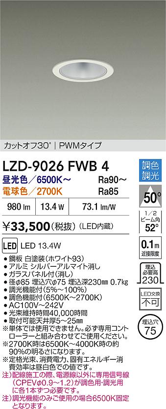 LZD-9026FWB4