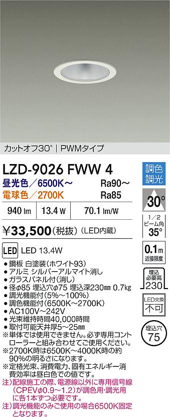 LZD-9026FWW4