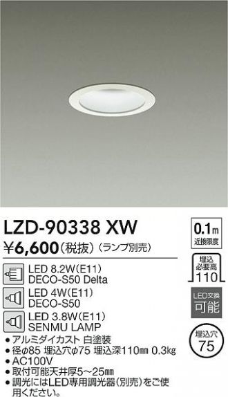 LZD-90338XW