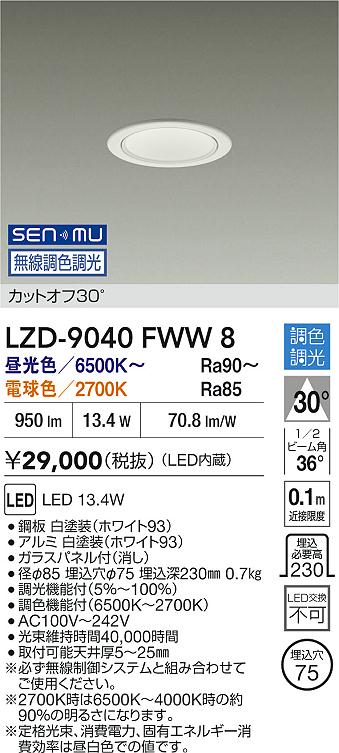 LZD-9040FWW8